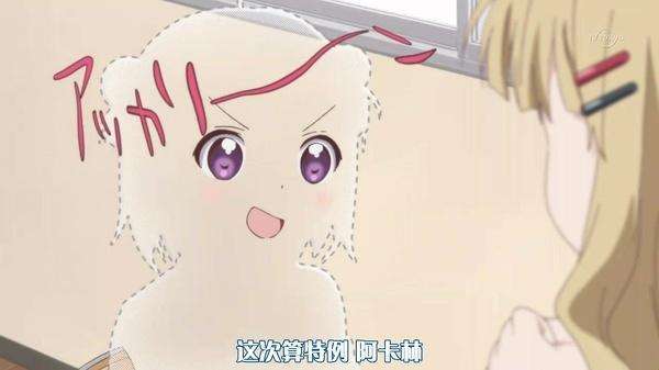 二次元基本术语和常识,科普二次元术语整顿