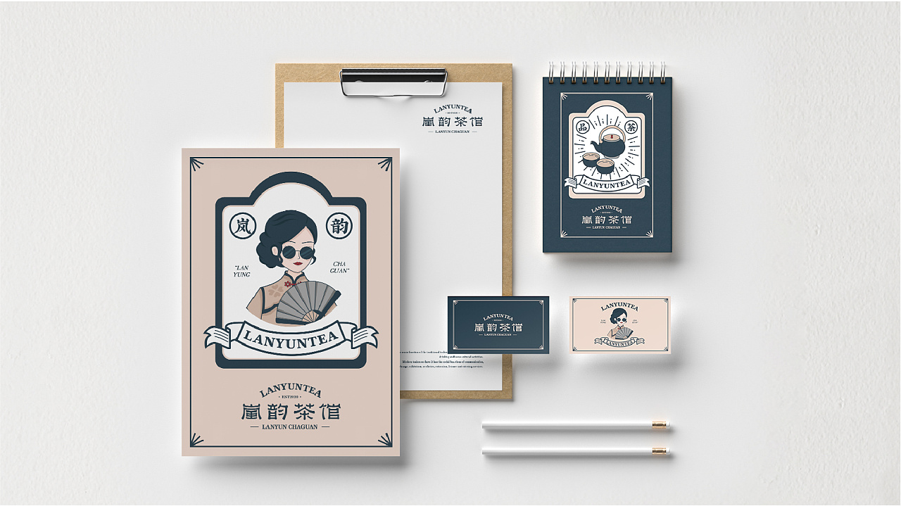 老茶馆新面孔！茶馆VI设计让劳碌的现代人“慢谈人生”