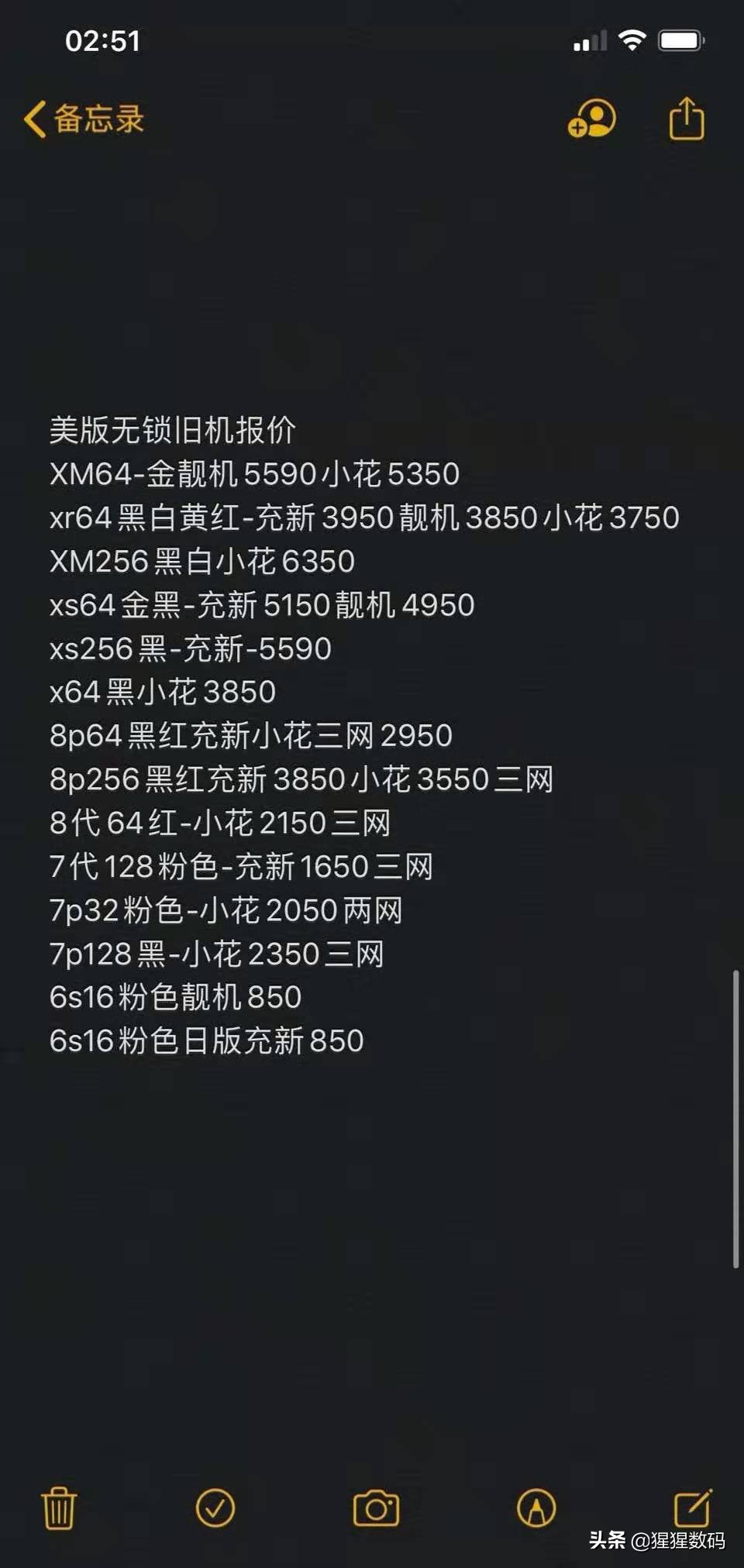 iphone美版无锁最新消息,iphone美版有锁新机值得买吗