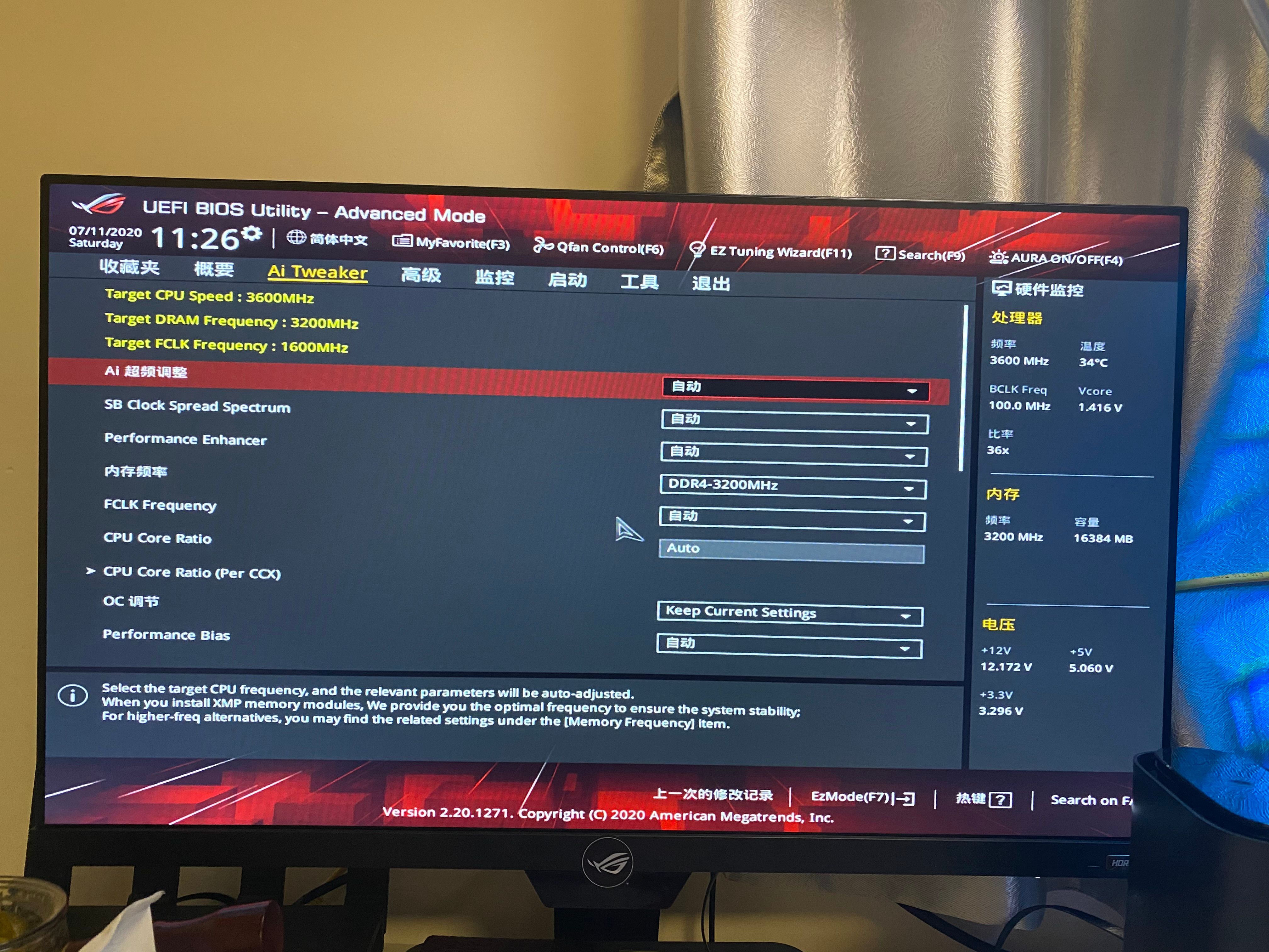 海盗船ddr43000超频,amdr33200g超频教程