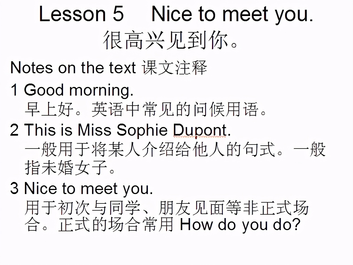 新概念英语第一册lesson115到116,新概念英语lesson1课文