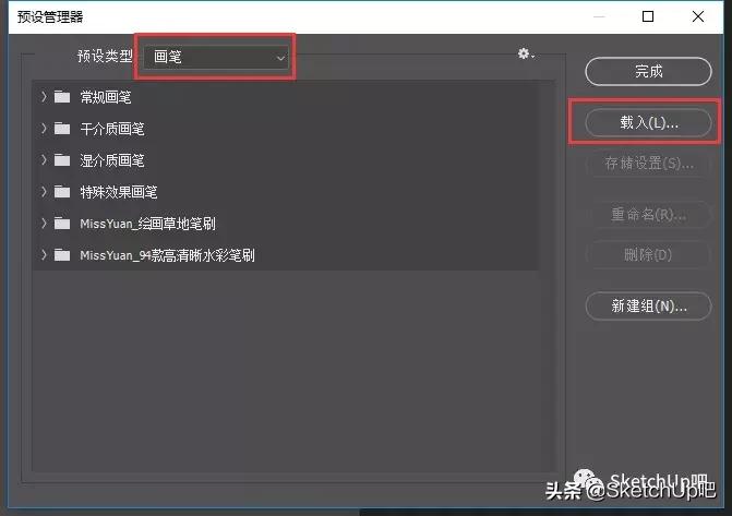 ps神仙笔刷,ps水彩插件