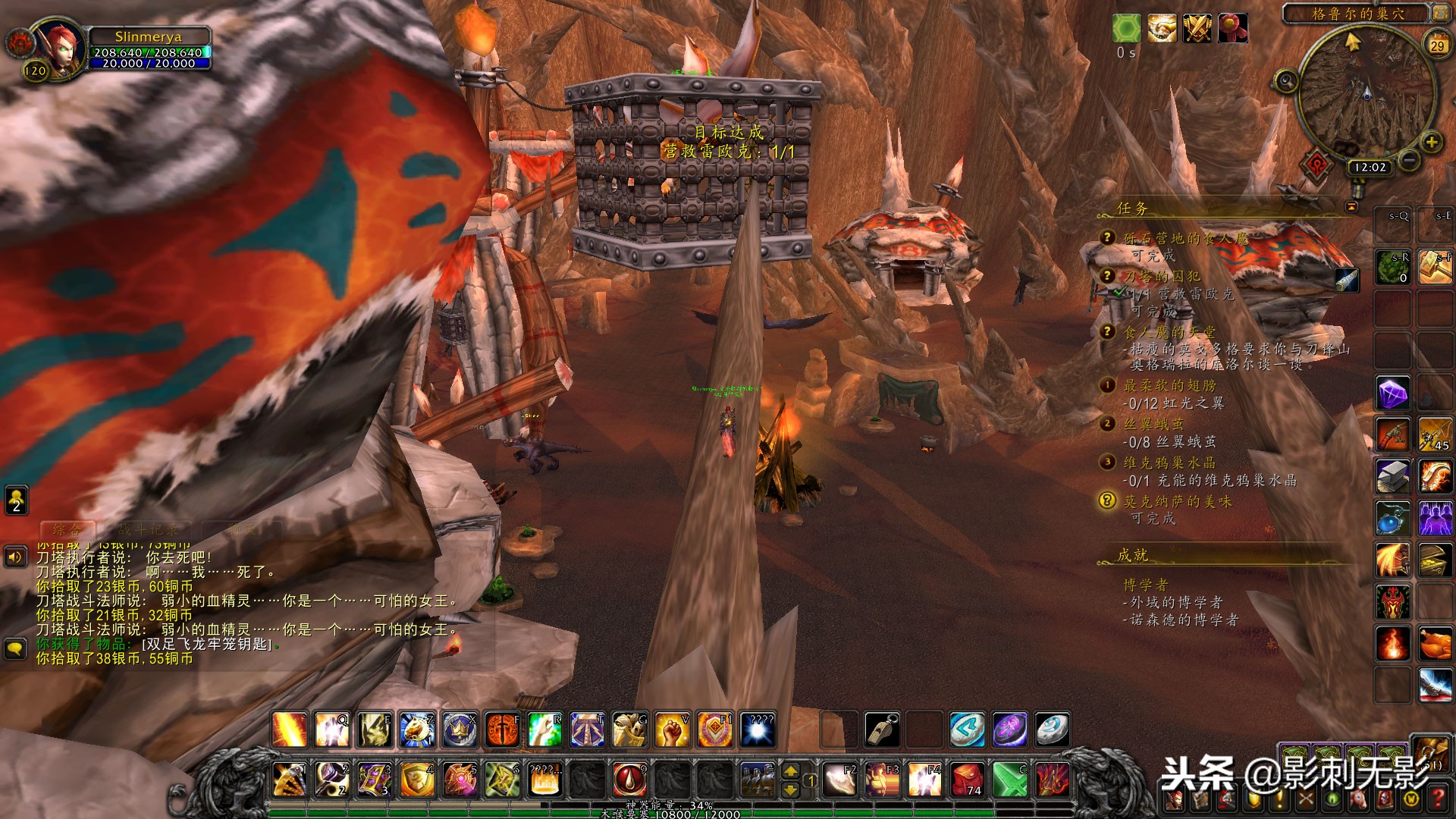 外域刀锋山任务可否跳过,外域刀锋山破碎者的盾牌任务