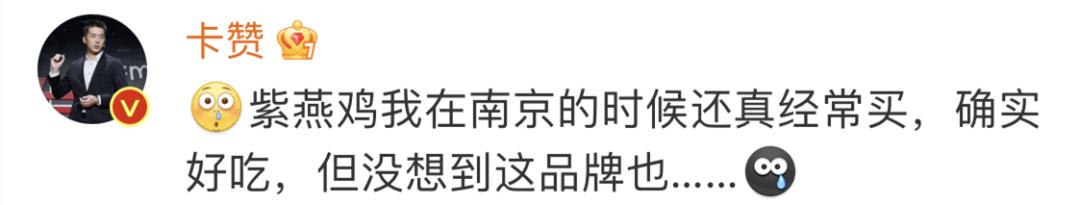 哈尼心！上海知名连锁熟食店老鼠乱窜！网友：巨贵还以为很卫生