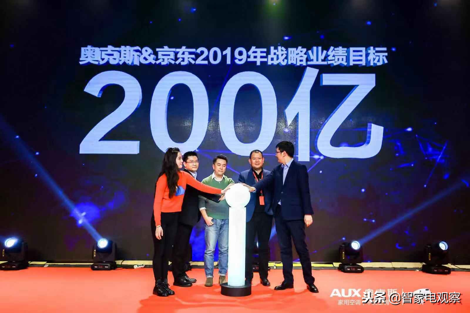 奥克斯京东营销方案,奥克斯产品市场竞争力