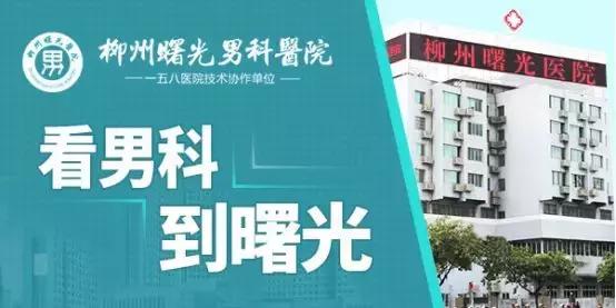 男人“下半身”经常潮湿，可能是“它俩”在作怪，尽量别忽视