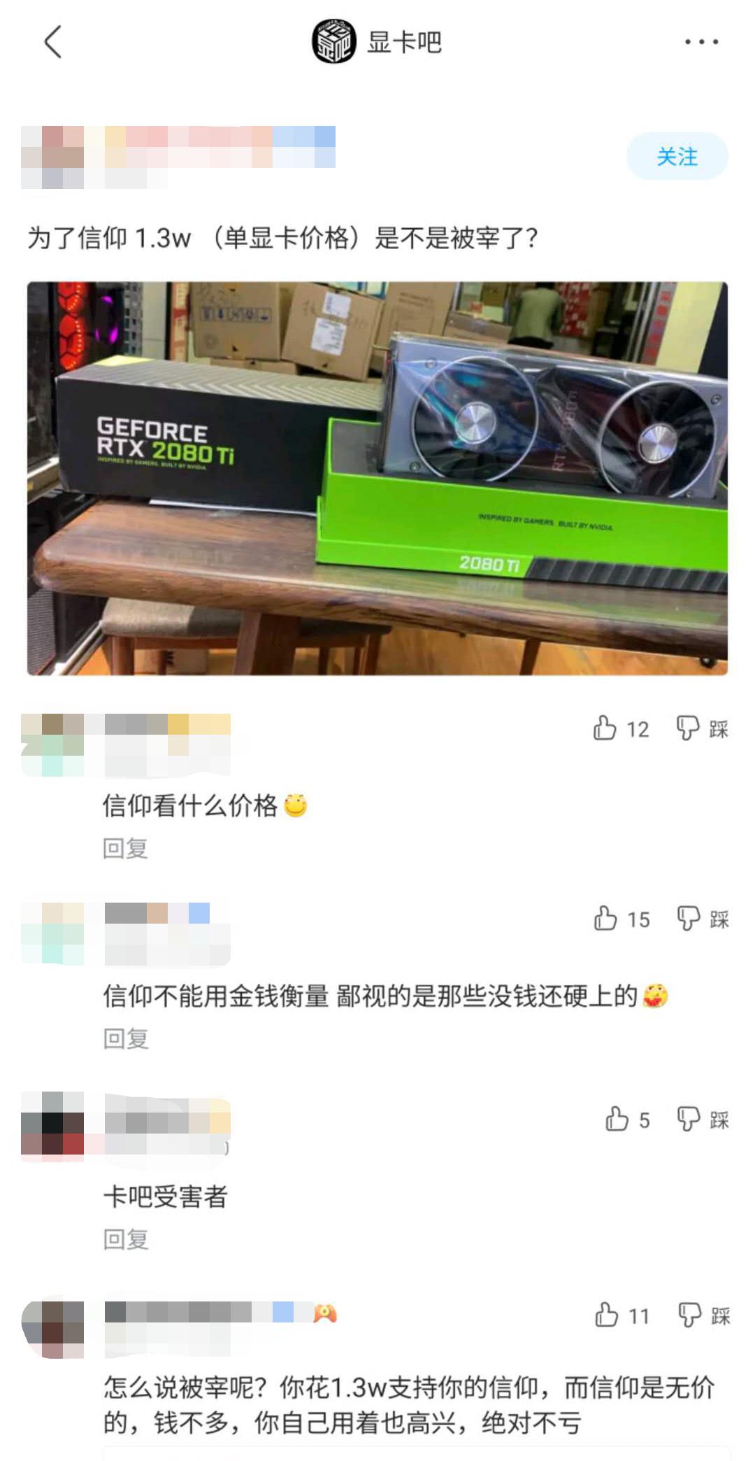 身家过亿进此吧，半月之后睡街头