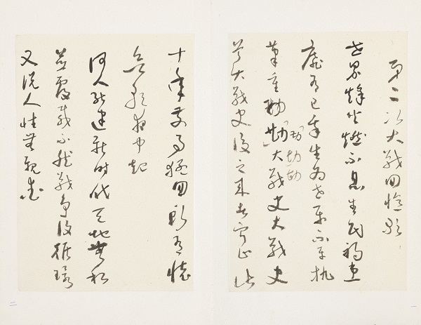 于右任草书80幅,于右任草书诗词100首