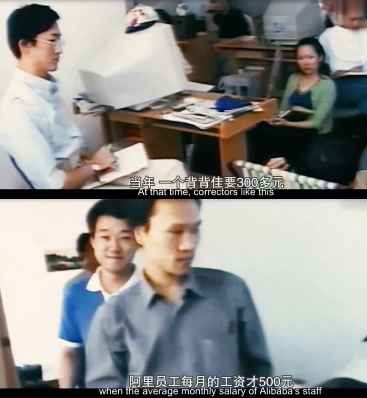 背背佳小罐茶8848,背背佳8848小罐茶是谁搞的