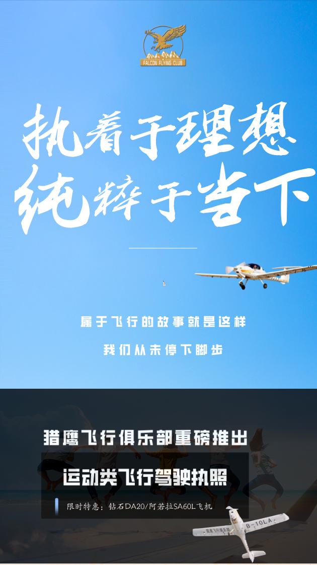 固定翼飞机飞行速度表,固定翼飞机飞行性能