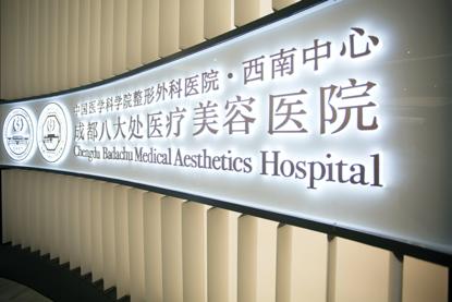 成都创意工厂园区推荐,成都产业园区规划2025