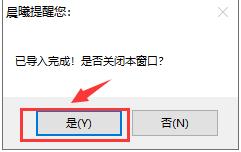 京东快递怎样查物流信息表,批量追踪京东快递物流步骤