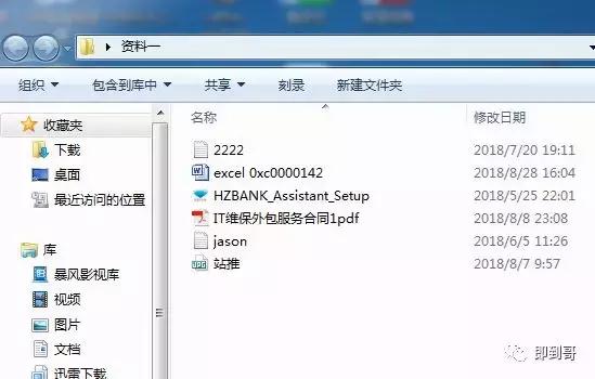 win10系统如何右键新建公文包,win10公文包功能用什么代替