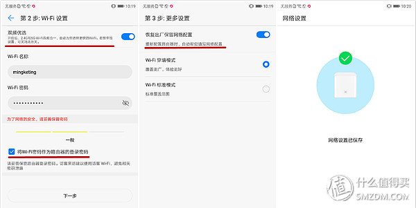 光荣路由pro2深度评测,光荣路由器pro和光荣pro2对比评测