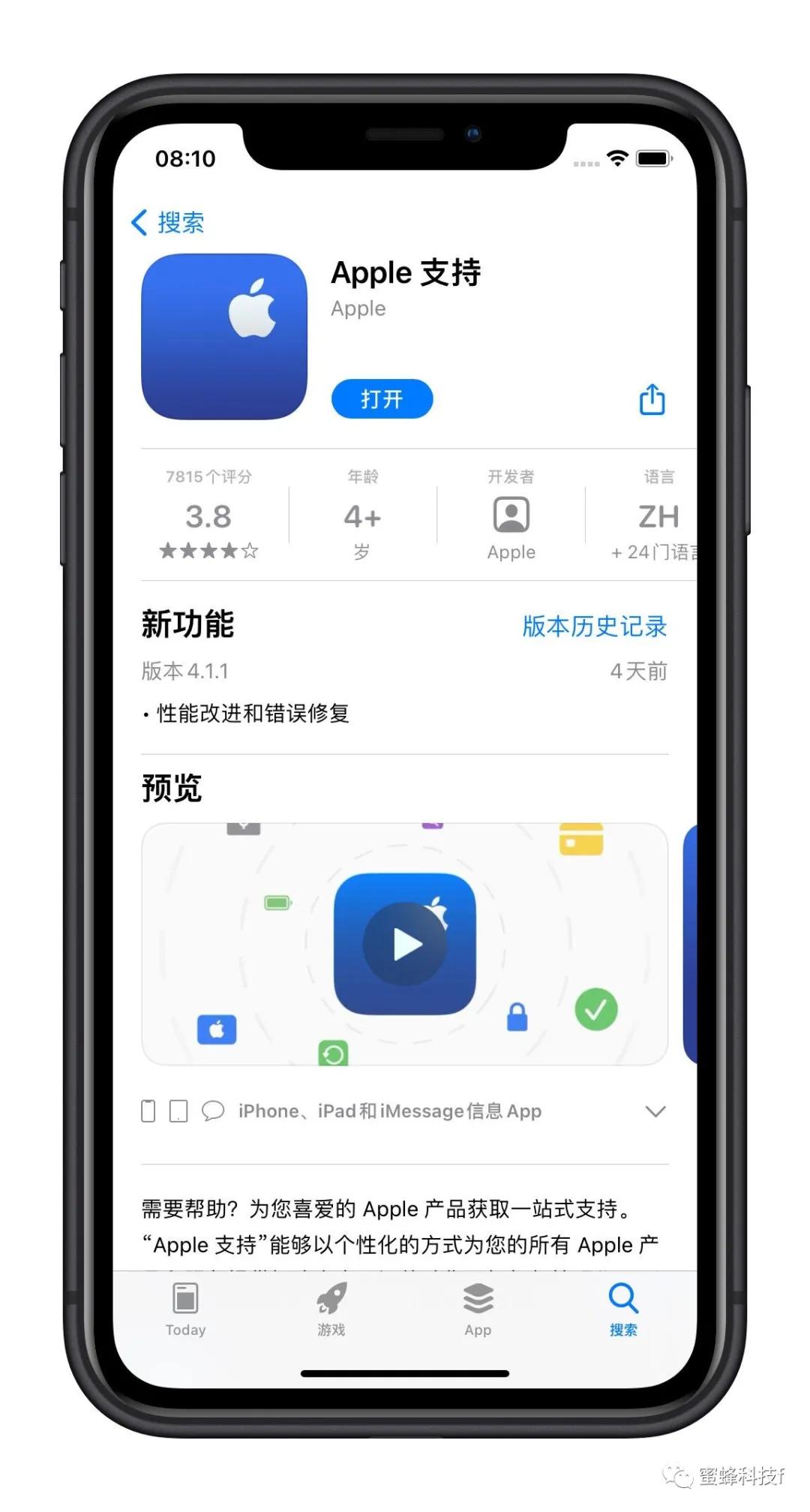 iphone激活时间与保修时间不一致,老款iphone激活怎么保修
