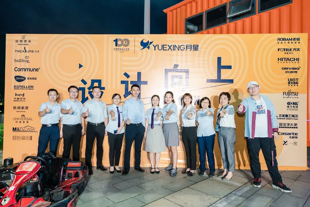 设计沙龙酒会,设计师轰趴活动