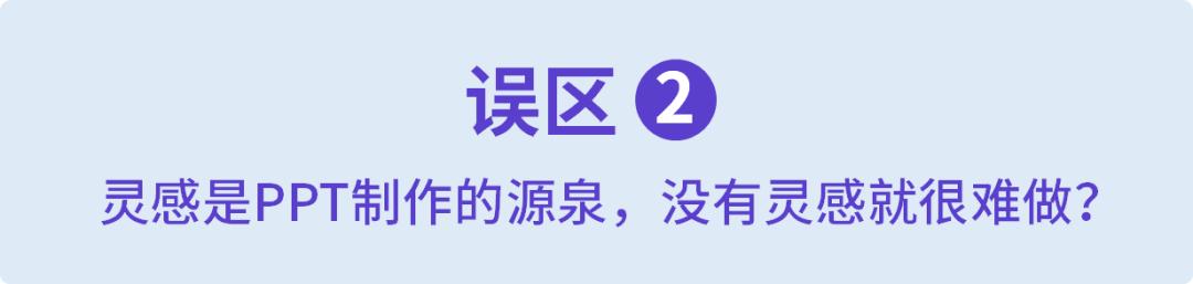 个人工作总结及晋升总结ppt,实施人员涨薪ppt怎么写