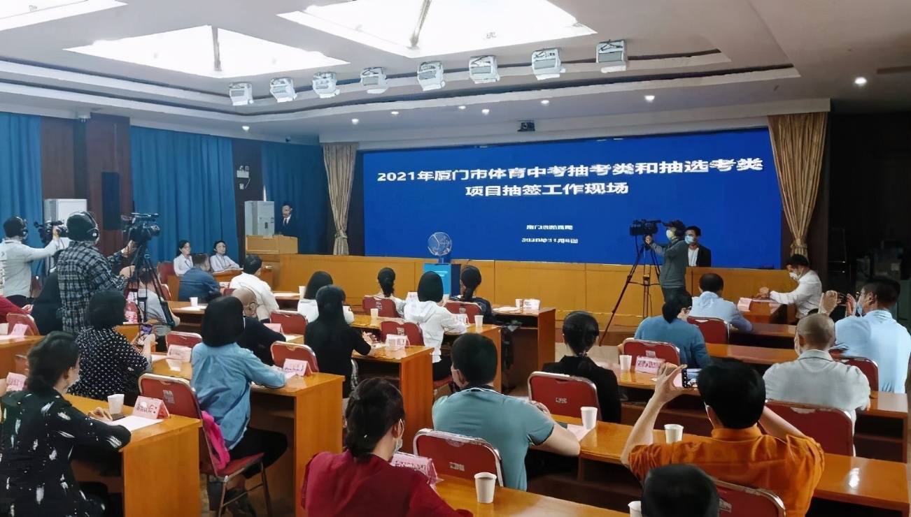 2024厦门体育中考抽项抽签,厦门中考体育抽考结果公布