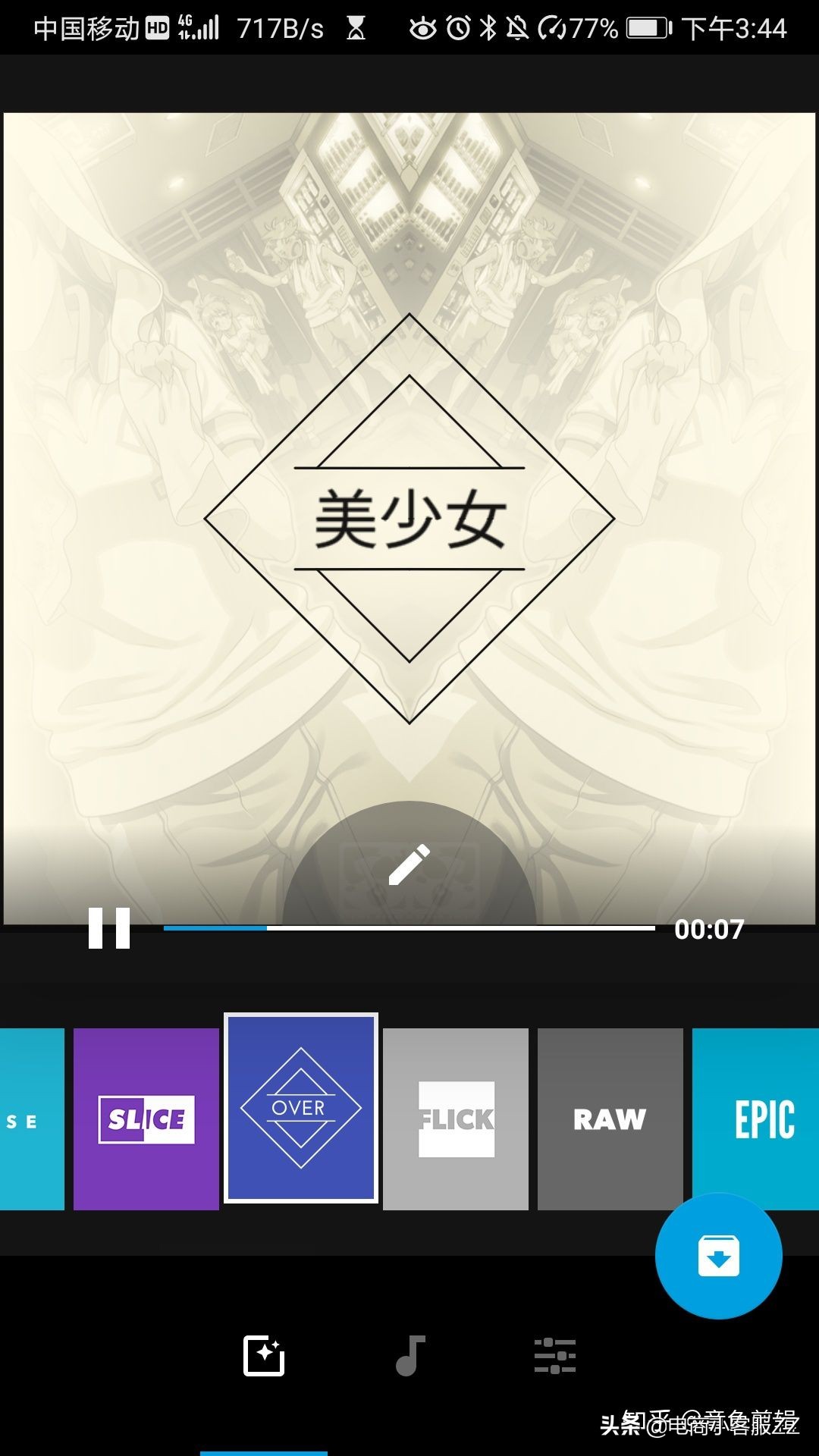 手机上有哪些比较好用强大的视频剪辑软件？使用推荐抓紧收藏