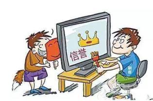 【网警提醒】刷单兼职日赚斗金？陷阱！！