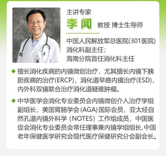 有胃息肉慢性胃炎多久才痊愈,慢性胃炎有胃息肉怎么治