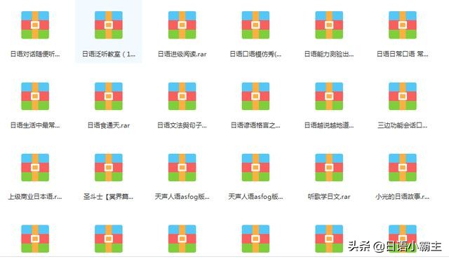 100个日语基本语法初级必备,教你快速写出好看的日语五十音