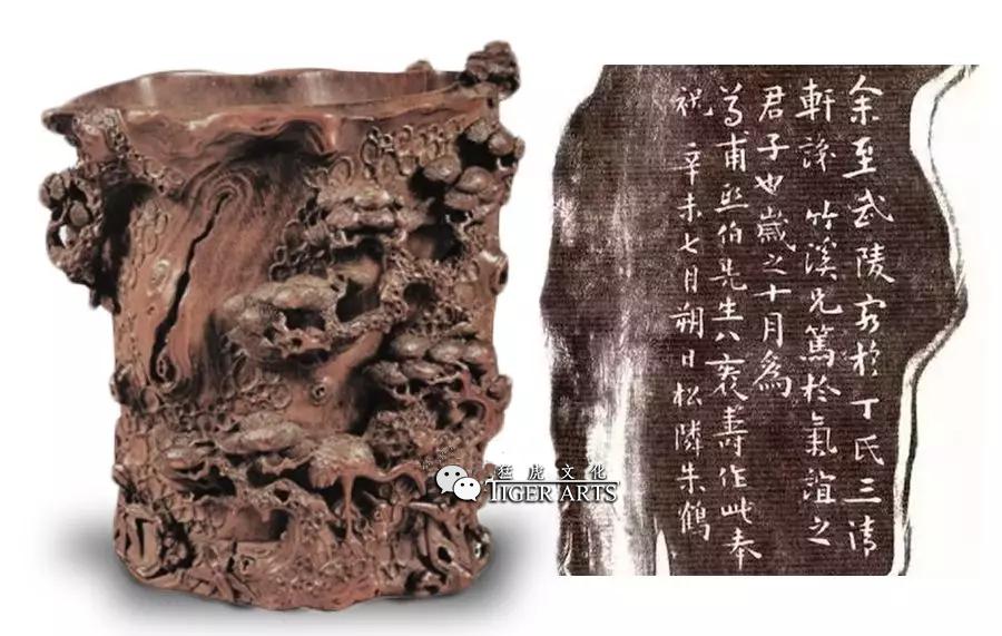 笔筒文艺中式,笔筒竹子论语