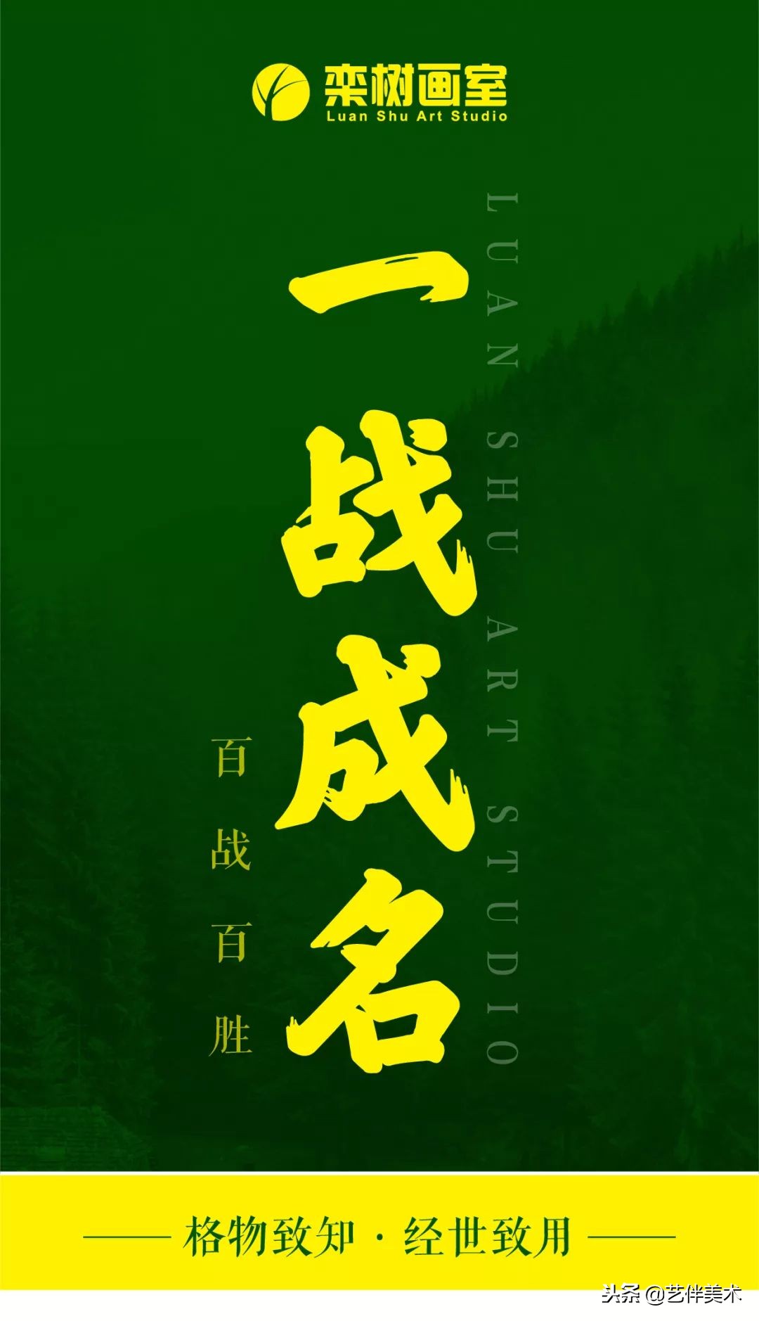 栾树集训画室效果,北京栾树画室团购