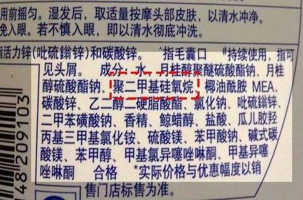 无硅油洗发水和正常洗发水的区别,无硅油洗发水和硅油洗发水的区别