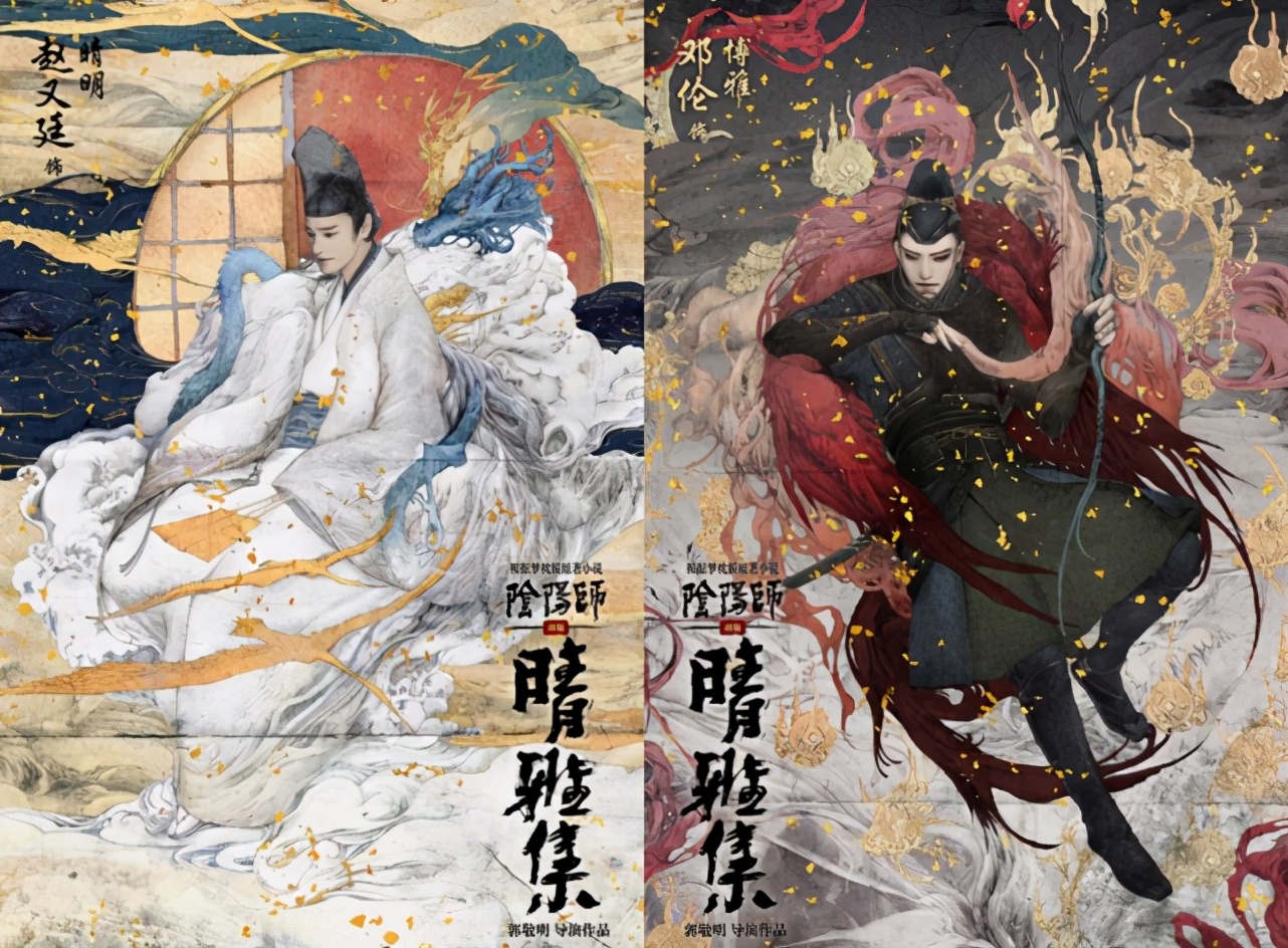 晴雅集点映郭敬明大获好评,郭敬明电影晴雅集什么时候开播