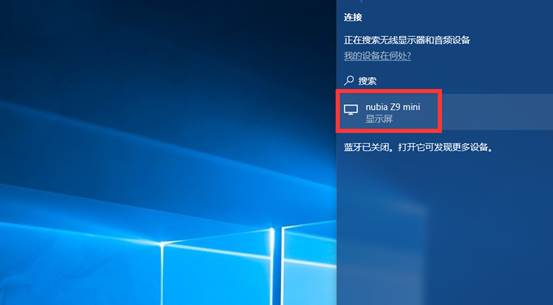 win10系统能远程控制手机吗,win10电脑自带控制手机的教程