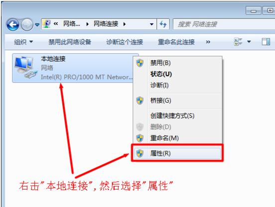 ip地址与网络系统冲突怎么办,ip地址与网络系统冲突怎么解决