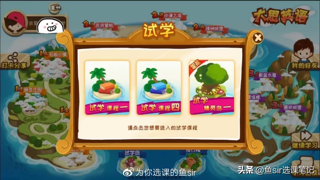 英语启蒙哪个绘本app不错,英语启蒙儿歌app哪个好