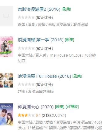 太阳的后裔亚洲电视剧排行榜,太阳的后裔最经典的一集
