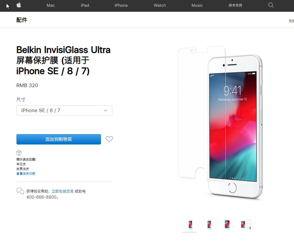 贴手机膜摆地摊,想去摆摊贴手机膜