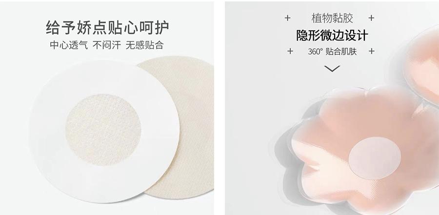 夏季内衣干货怎么选购的,内衣怎么挑轻便舒适点好