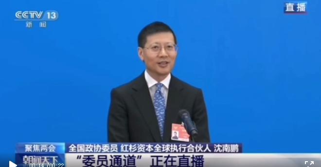 中通、德邦、京东物流的“背后金主”，这位政协委员点赞快递物流！