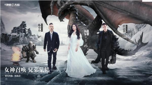 三大男神同框陈小春任达华,杨幂陈小春宣传新片视频