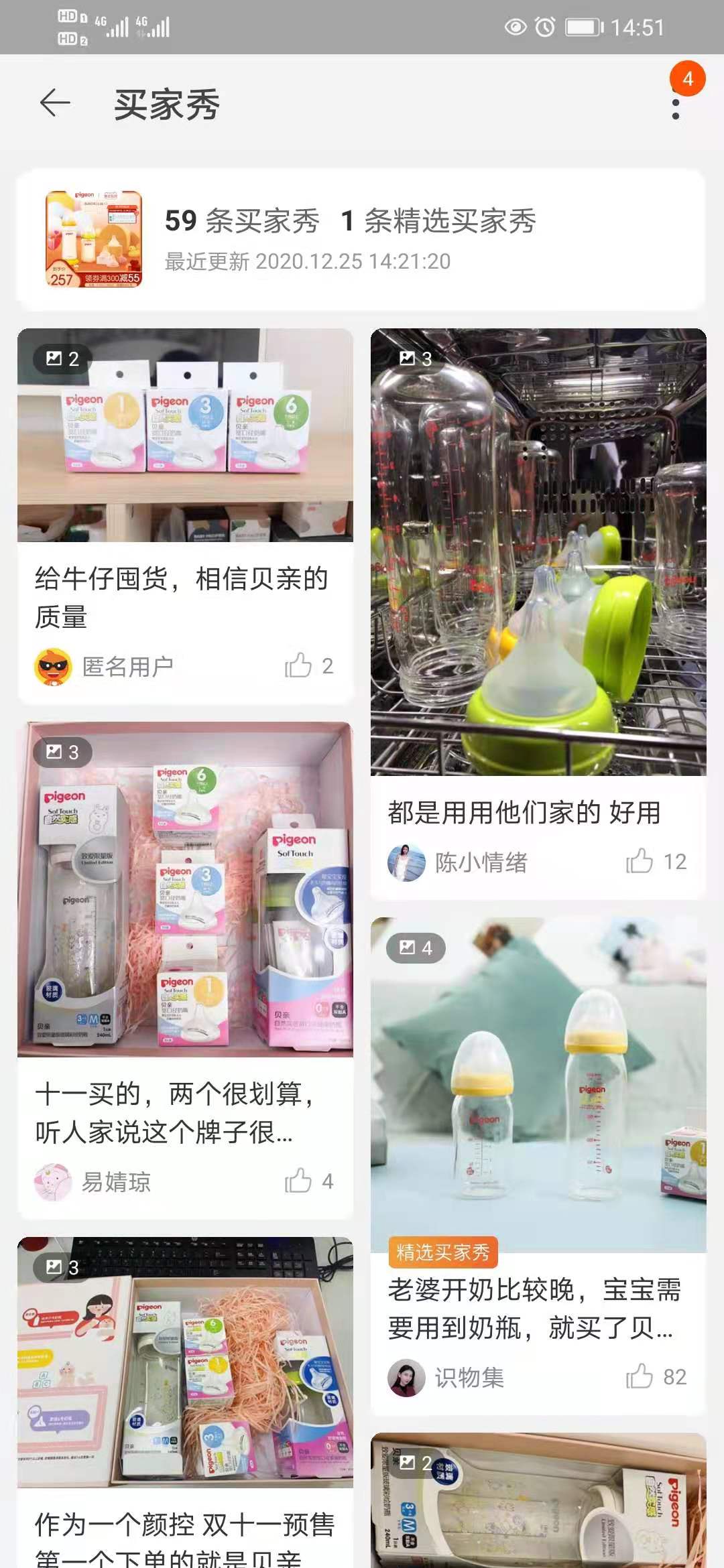 直通车转化低怎么办,直通车数据分析和使用方法