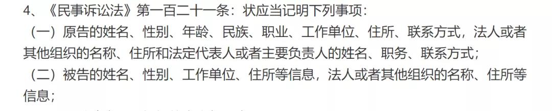 被白嫖女子退还86万后续,女子被白嫖赔付86万