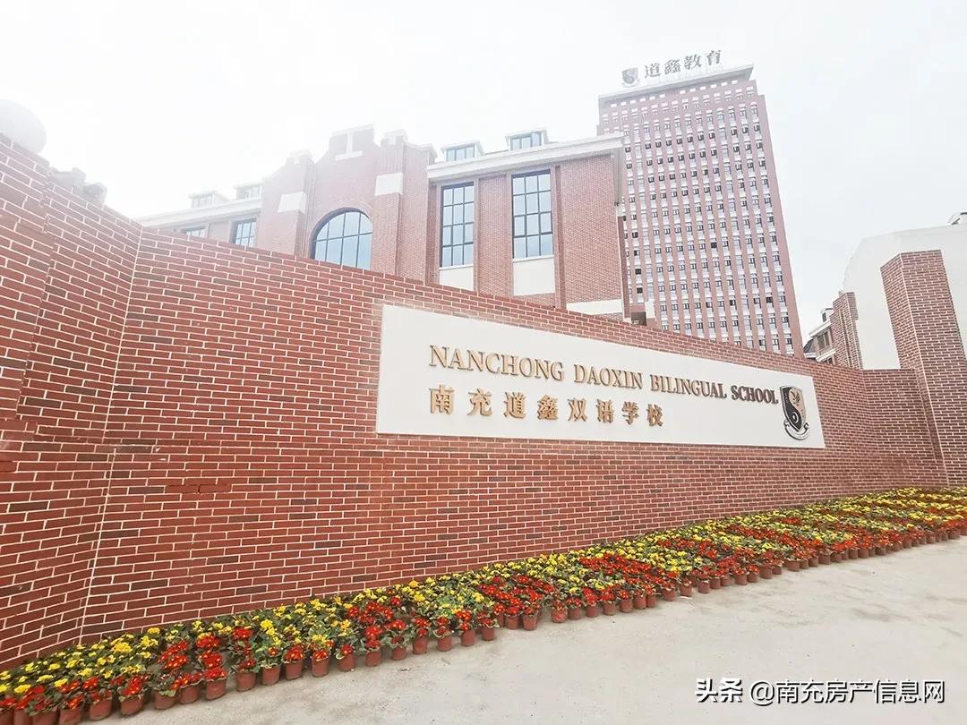 白马新城的三所学校让你感受到进度的参差