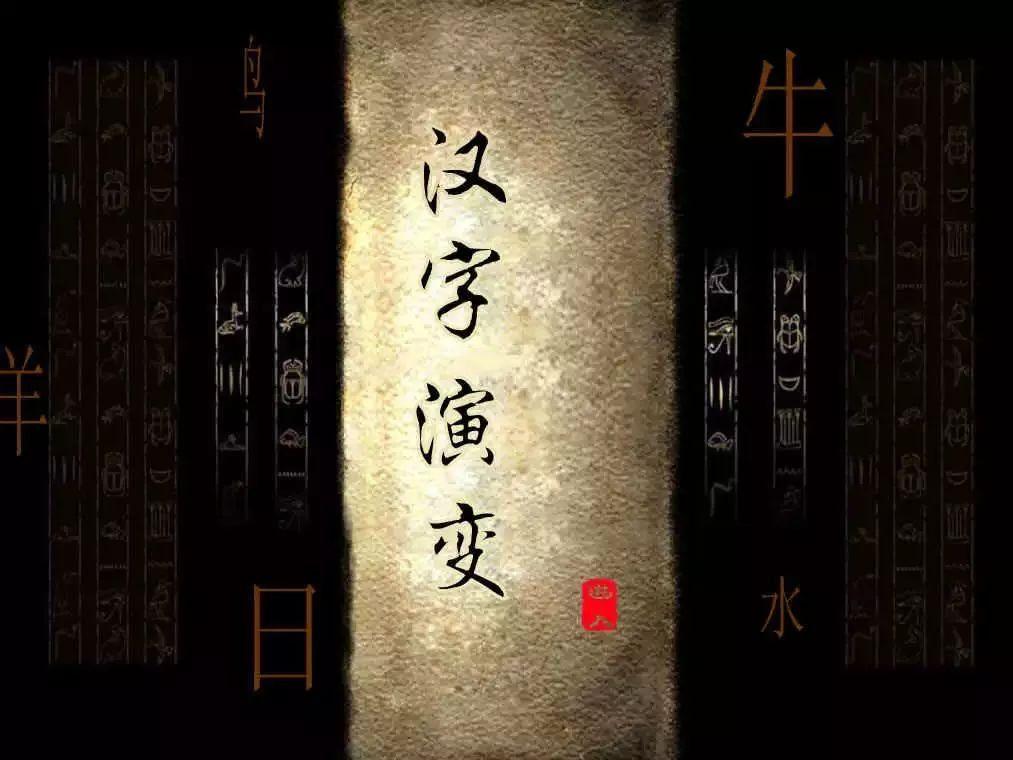 黄帝一词中的黄是什么意思,黄帝的意思和含义