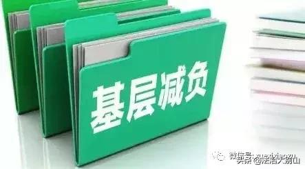 【基层说】装APP、写美篇……工作创新咋都成了工作负担？