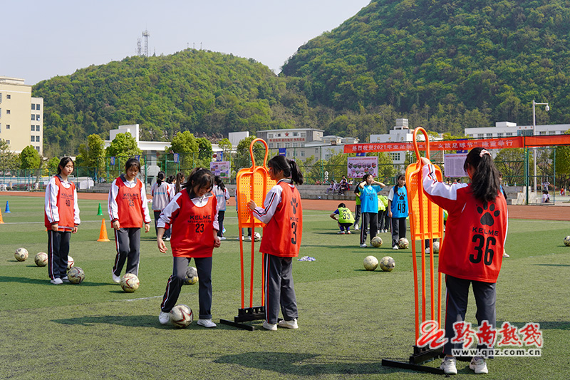 让女孩感受足球的快乐——2021年亚足联女足日“女孩足球节”活动在长顺举办