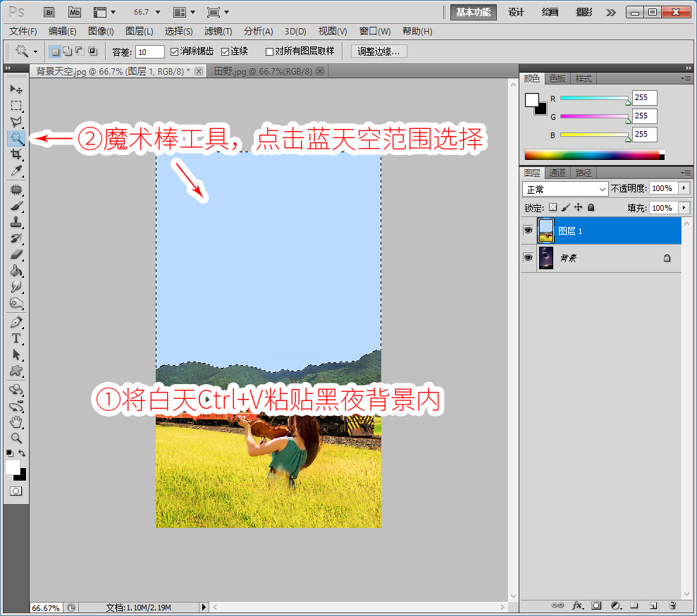 六小灵童PS合成之打造白天变黑夜