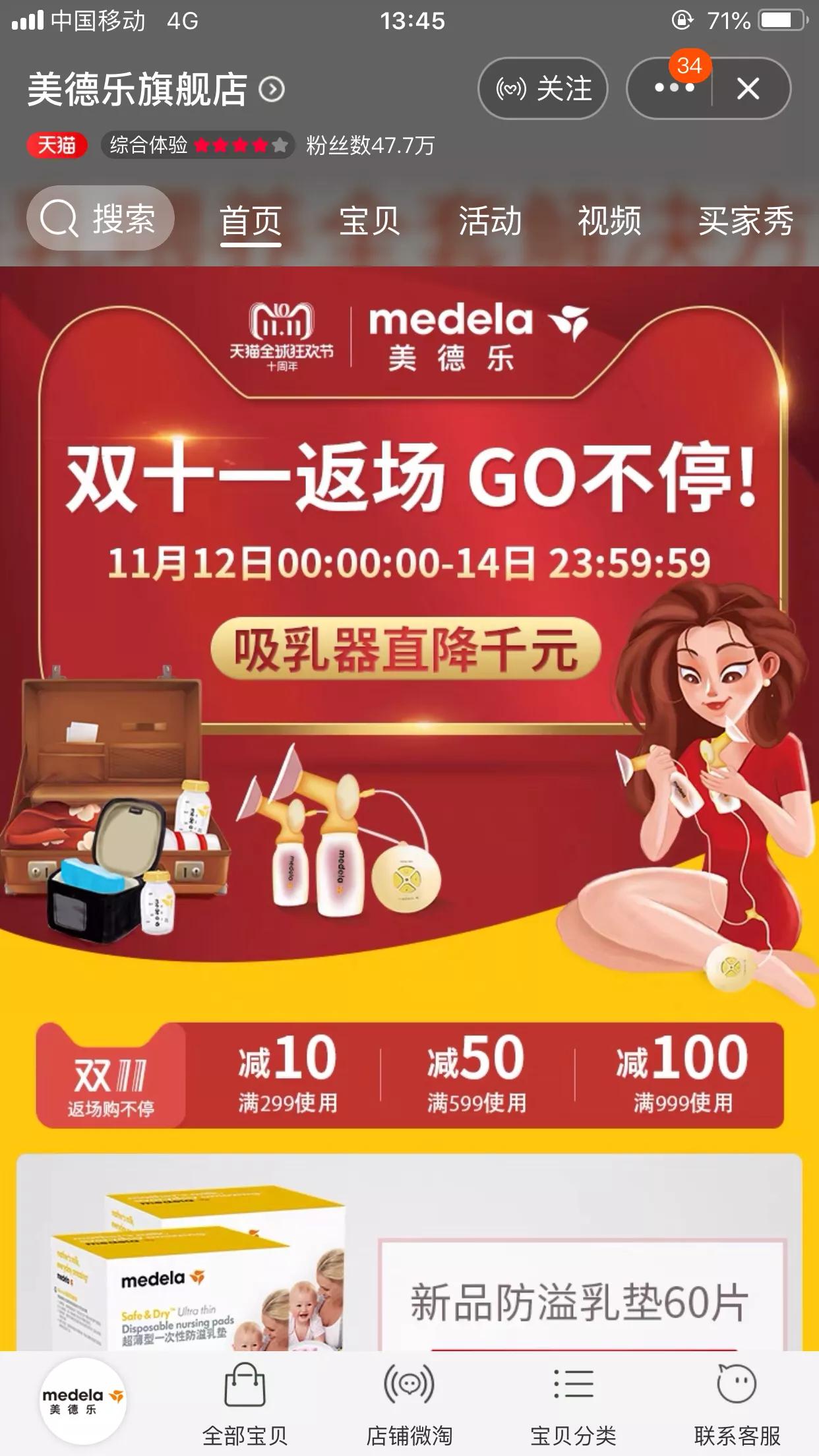 新手妈妈育儿必备物品图片,孕期必备的母婴用品