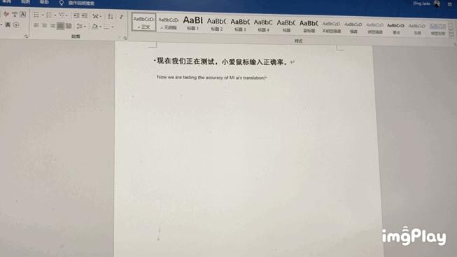 小米小爱智能鼠标,小米小爱鼠标中最好用的