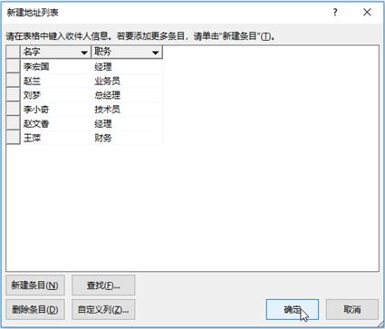 50份word如何做成一份文档,一次生成100份word