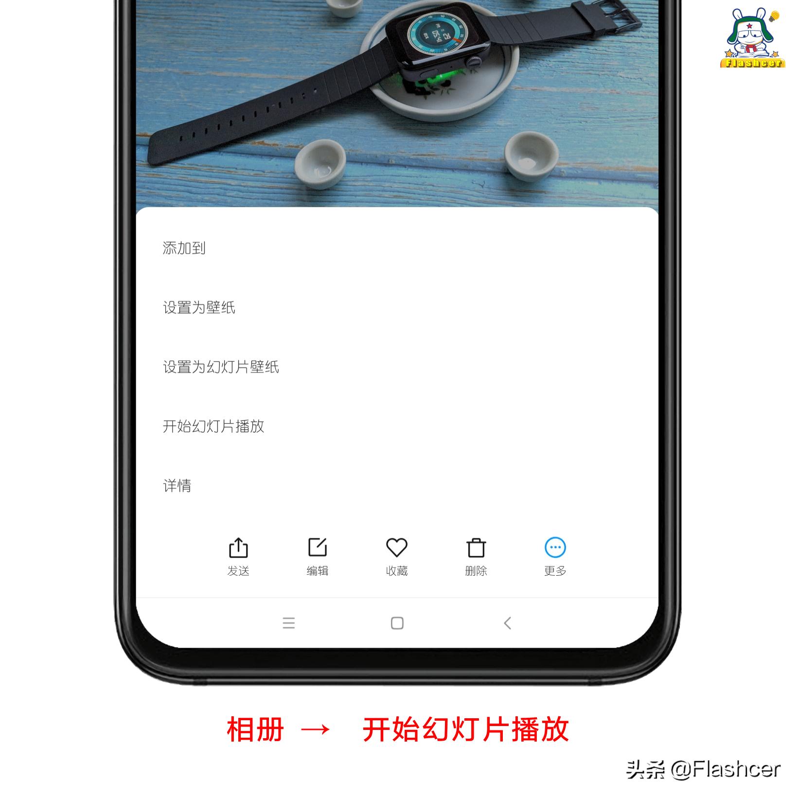 miui怎么自己弄幻灯片壁纸,miui相册不显示视频