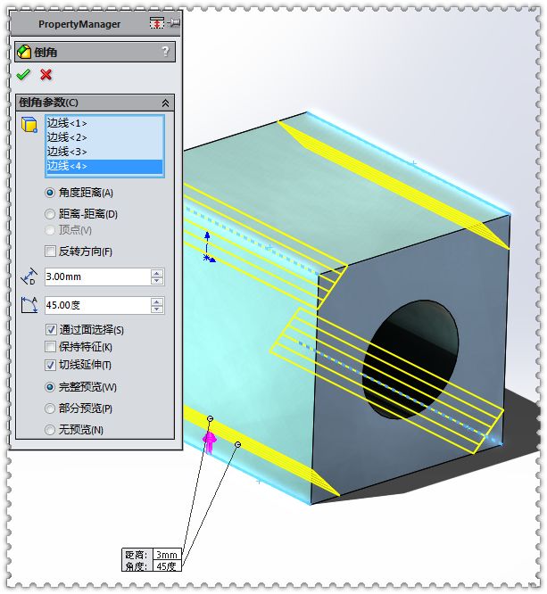 solidworks3d草图建模方法,solidworks绘制标准3d草图